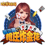 麦坎茨谈比尔：快船又弄回了乔治 他防守和单打还不如乔治